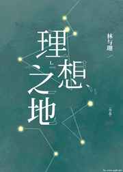 我和学姐在教室疯狂