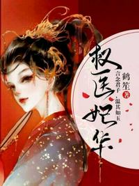 流氓神针txt全集下载