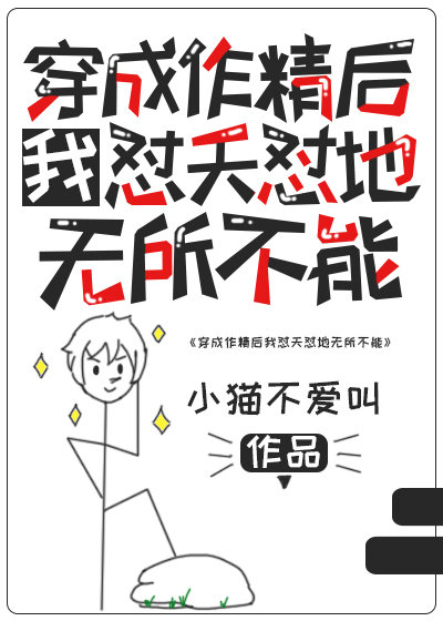 侠女叶婉霓的沉沦后续