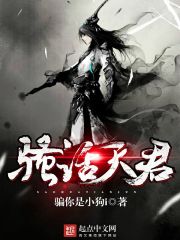 坏男人 公子歌