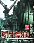 三级在线看中文字幕完整版