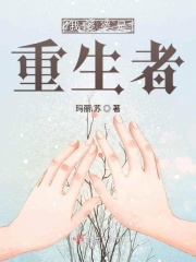 罗慧娟电影