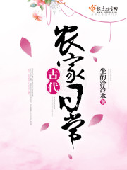 妈妈的朋友3电影在线观看