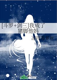 霸道总裁再战江湖13集