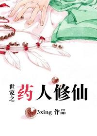 我家有喜80集完整版