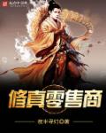 亚洲综合射