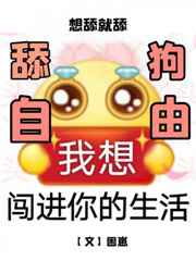 老师拿我当生理教材h