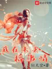泰版流星花园