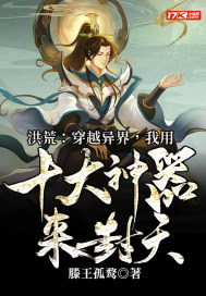 守卫者