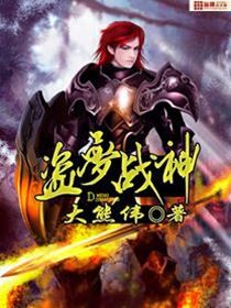 海贼王本子佩罗娜