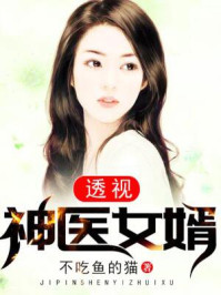 我的妹妹雯雯番外篇