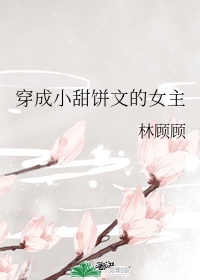 尹少桀慕小小免费阅读小说