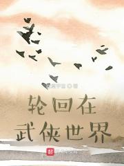 男女网站