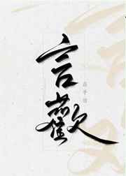 快乐大本营2024622