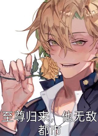 七龙珠第一部国语普通话