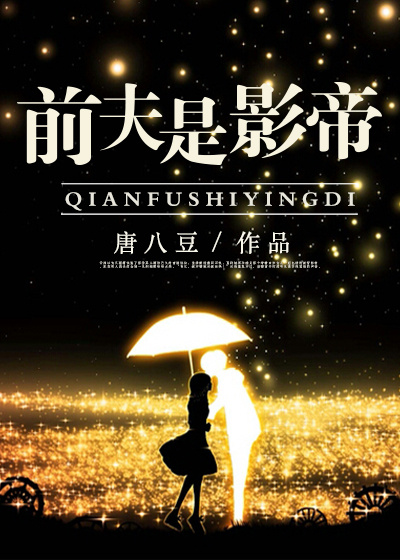 少年的你在线观看