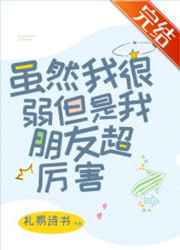 花房乱爱电影