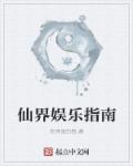 紧急大通知网站