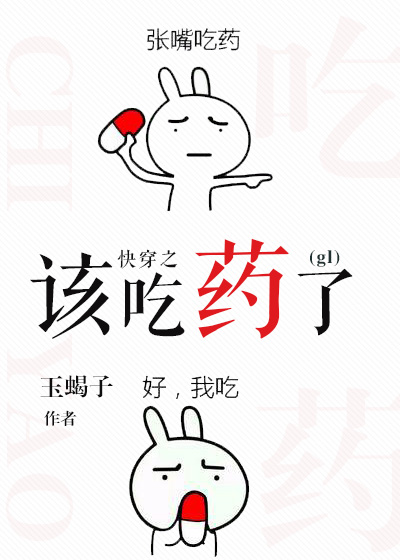 美国禁式