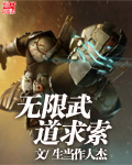 色戒播放