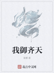 孽缘电影