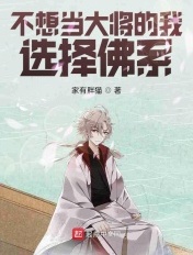 回归的女神