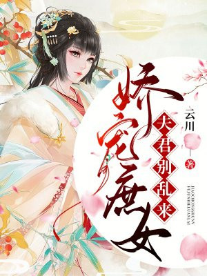 亲爱的罪人柴丝言91