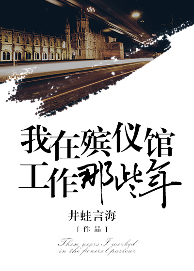 信者无敌电视剧全集免费观看