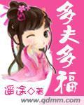 七龙珠布罗利