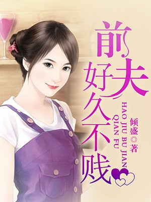 密爱在线观看