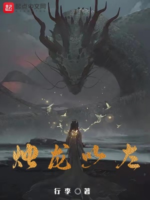 师父在上