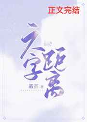 风流女大兵