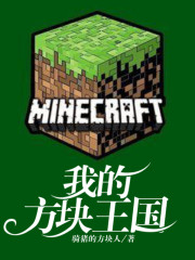 孙悟空变身水龙头让大乔喝