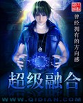 一级国产仑乱