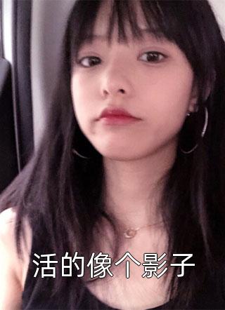 双唑泰阴道膨胀栓