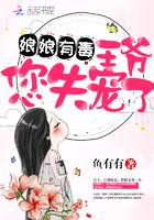 1-42集完整版免费观看夺金