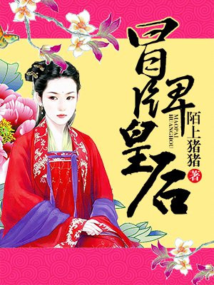 性的电影a