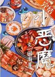 婷婷丁香激情五月