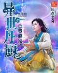 韩国漫画大全免费版