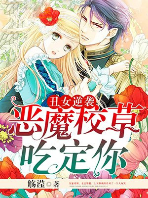 老婆丈母娘一起上
