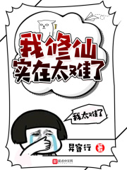 训诫文用生姜罚