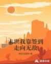 纨绔公子欢喜全文免费阅读