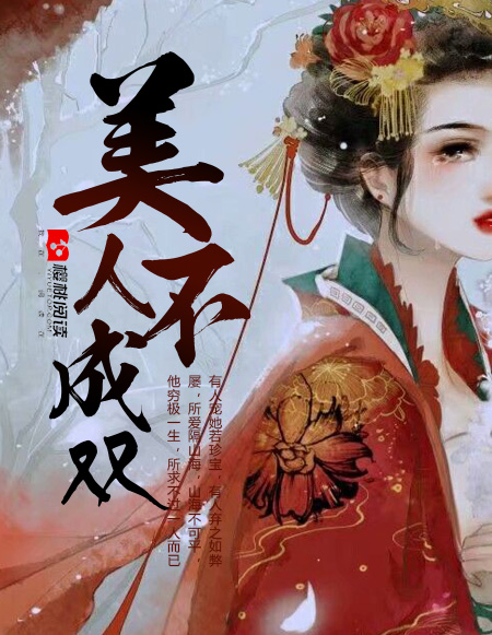 tube24china18 19