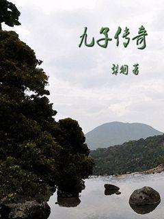 乡村邪少