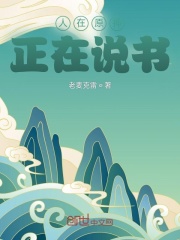 鬼灭之刃蝴蝶忍被×原视频