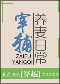学姐让我从后面上她