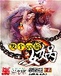 国产乱人伦AV麻豆网