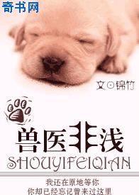 大桥未久哭の女教师正在播放