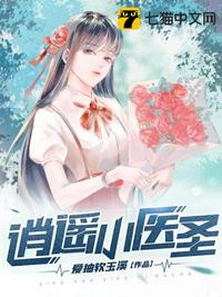 嗜血狂欲