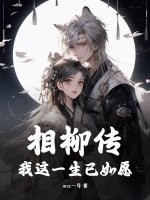 与僧侣的之夜在哪看